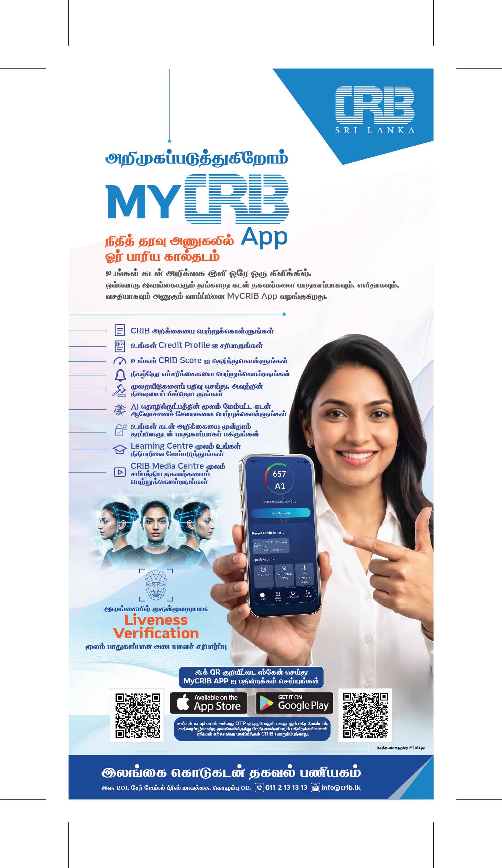 MyCRIB App